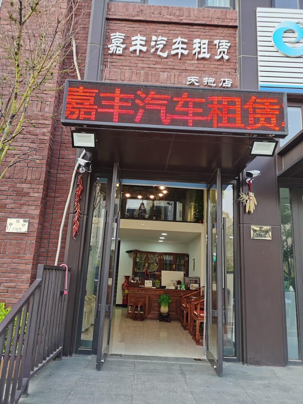 辦公環(huán)境