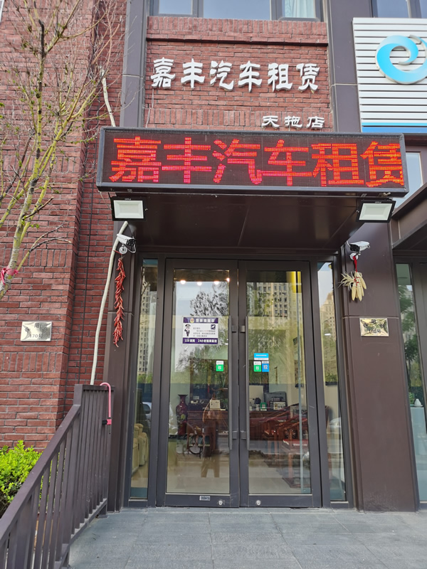 辦公環(huán)境